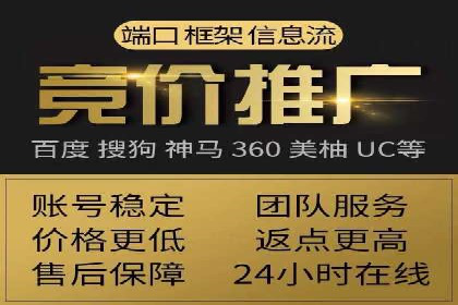 SEM竞价托管：精准定位案例解析